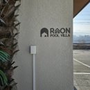 보다더펜션 라온(4동) | 충북 청주펜션 라온풀빌라, 아이랑 온수 야외수영장 즐기기