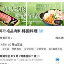 명품(名品)칼국수