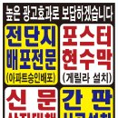 스피드인쇄 이미지