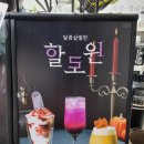 카페051 범어점