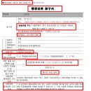 중앙행정심판사무소 이미지