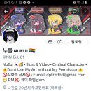 누을(Nueul) 이미지