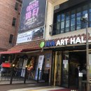 지안컴퍼니주식회사 | 대학로 연극 추천, 연뮤덕 새싹이 추천하는 <뷰티풀 라이프>