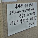 송정뷔페백반