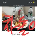 부엉이대패삼겹살 이미지