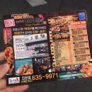 허대구 대구통닭 진천점 이미지