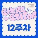 [EN;CRE 엥디터] 쑥쑥 커지는 국내 펫푸드 시장!🐶 앞으로의 전망은?