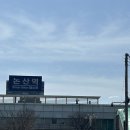 2025 논산딸기축제 마지막 날 후기🍓(엄청난 인파,,,🥹)