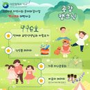 공감 사회적협동조합 네이버블로그