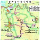 10월19일 제천 월악산(영봉) 이미지