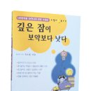 한가족한의원 이미지