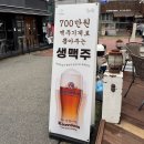 (주)바른손인터랙티브 | [상암 DMC 맛집] 카페모임 블루밍｜낮술, 간맥, 커피 OK! 독일 생맥주가 맛있는 카페 &amp; 펍