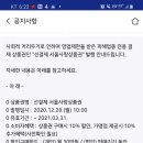 포몬스 옥수점