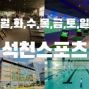 석천실내골프연습장 이미지