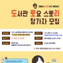 횡성교육도서관 이미지