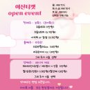 미톡스외과의원 이미지