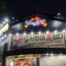 삼대족발(석관점) 이미지