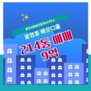 호반사랑공인중개사사무소 이미지