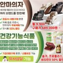 메디바이스의료기
