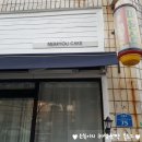 현대프라자세탁소 이미지