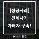 변호사박진석법률사무소