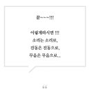 하루미수제돈까스 이미지