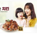 굽네치킨 (가평점)