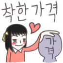 땅스부대찌개관양