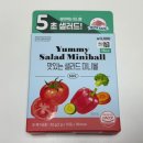 (주)아성다이소 이태원점 | 3월 둘째주 일상 (먹방투어, 브라이튼하우스강남 하객후기, 다이소 맛있는샐러드미니볼 후기)