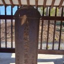 부여 정기세 불망비 이미지