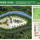 덕동하우스 | 덕동 야영장 하우스 예약 후기(명당찾기)