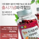 뉴파워마트 - 달서구 성서서로75길 21 | 뉴파워마트