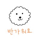 경동나비엔부산남구