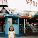 수봉놀이동산 이미지