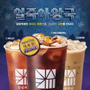 커피빅 이미지
