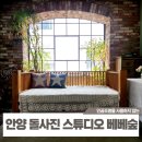 세븐일레븐 안양우미아트점 | 안양 돌촬영 스튜디오 베베숲 소개