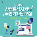제이앤비통상