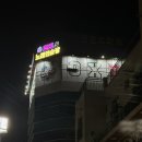 OX PC 이미지