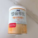 아기피부 효과 본 앱솔루트 에이치에이(HA) 분유 장단점
