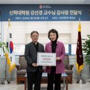 서강대학교 대학원 이미지