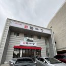 통영돌짜장