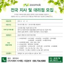 주식회사 지에이
