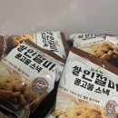 파파스낵 이미지