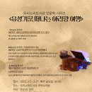 우리소리도서관 이미지
