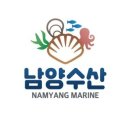 남양수산 이미지