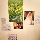 군자역 윤숲 후르츠산도, 한아름분식 김밥 후기 (ft. 광나루 한강공원 피크닉)