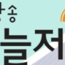 오늘저녁 철갑상어 회, 철갑상어 튀김, 캐비어 초밥 캐비어