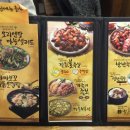 가장맛있는족발 대구월성점 이미지
