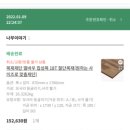 코오롱하늘채세탁 이미지