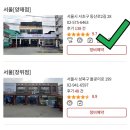 공임나라분당